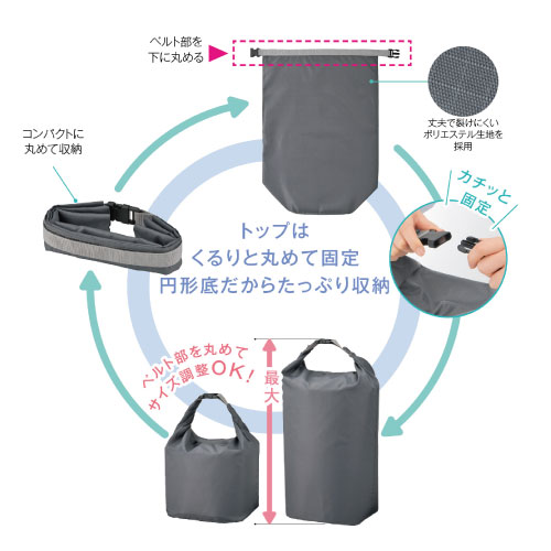 口部分のベルトでサイズ調節