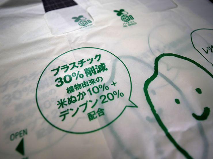 米ぬか10％+デンプン20％